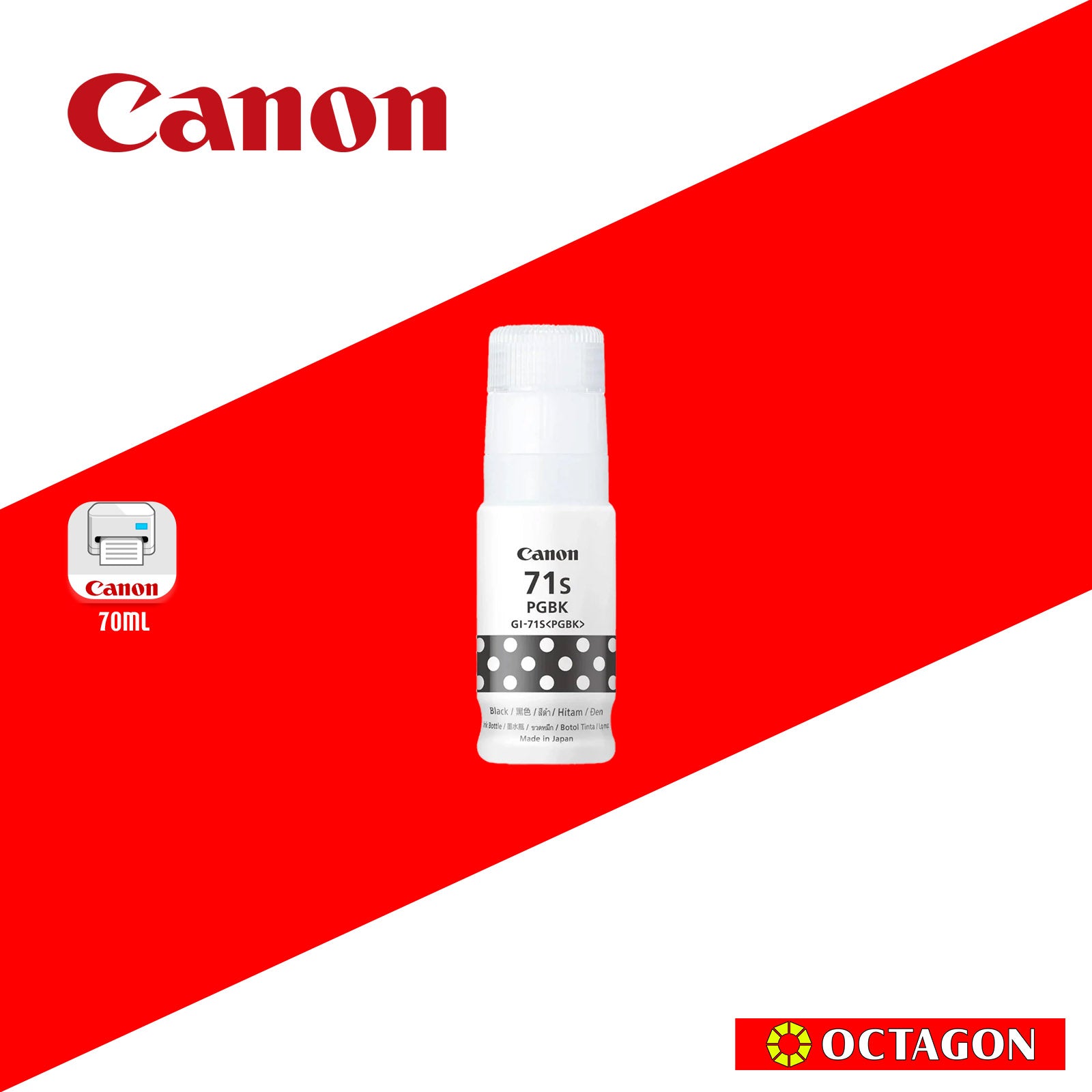 CANON GI-71S BLACK INK BOTTLE 70ML