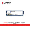 KINGSTON 500GB SSD SNV2S M.2 NVME