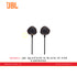 JBL QUANTUM 50 BLACK IN-EAR EARPHONE