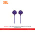 JBL QUANTUM 50 PURPLE IN-EAR EARPHONE