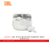 JBL WAVE BEAM WH EARBUDS TRUE WIRELESS