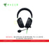 RAZER BLACKSHARK V2 3.5 JACK GAMING HEADSET