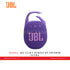 JBL CLIP 5 PURPLE BT SPEAKER ULTRA