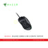 RAZER COBRA USB GAMING MOUSE