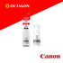 CANON GI-71S BLACK INK BOTTLE 70ML