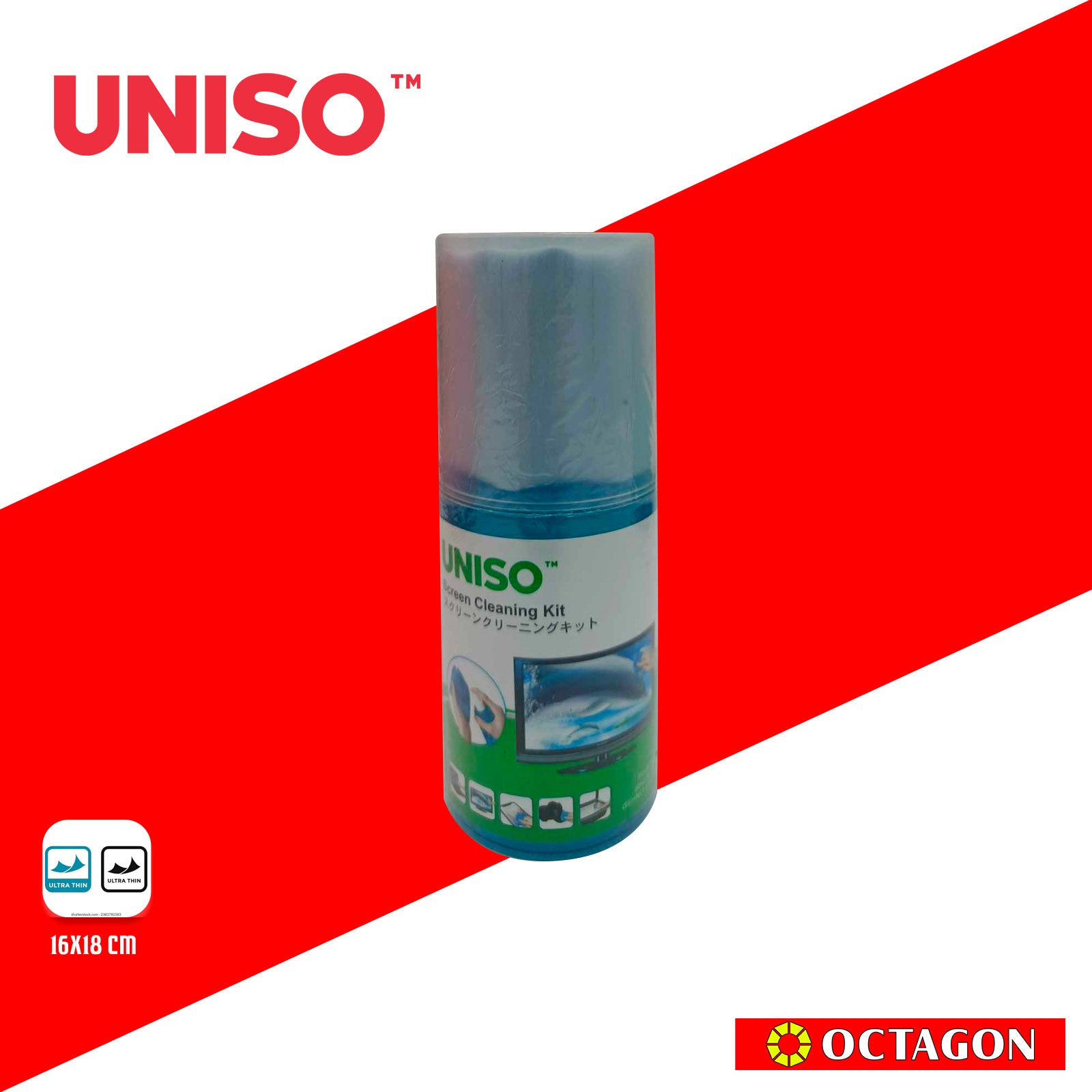 UNISO KCL-1036 2-IN-1 200ML SOLUTION/ CLOTH 16X18CM LCD SCREEN CLEANING KIT