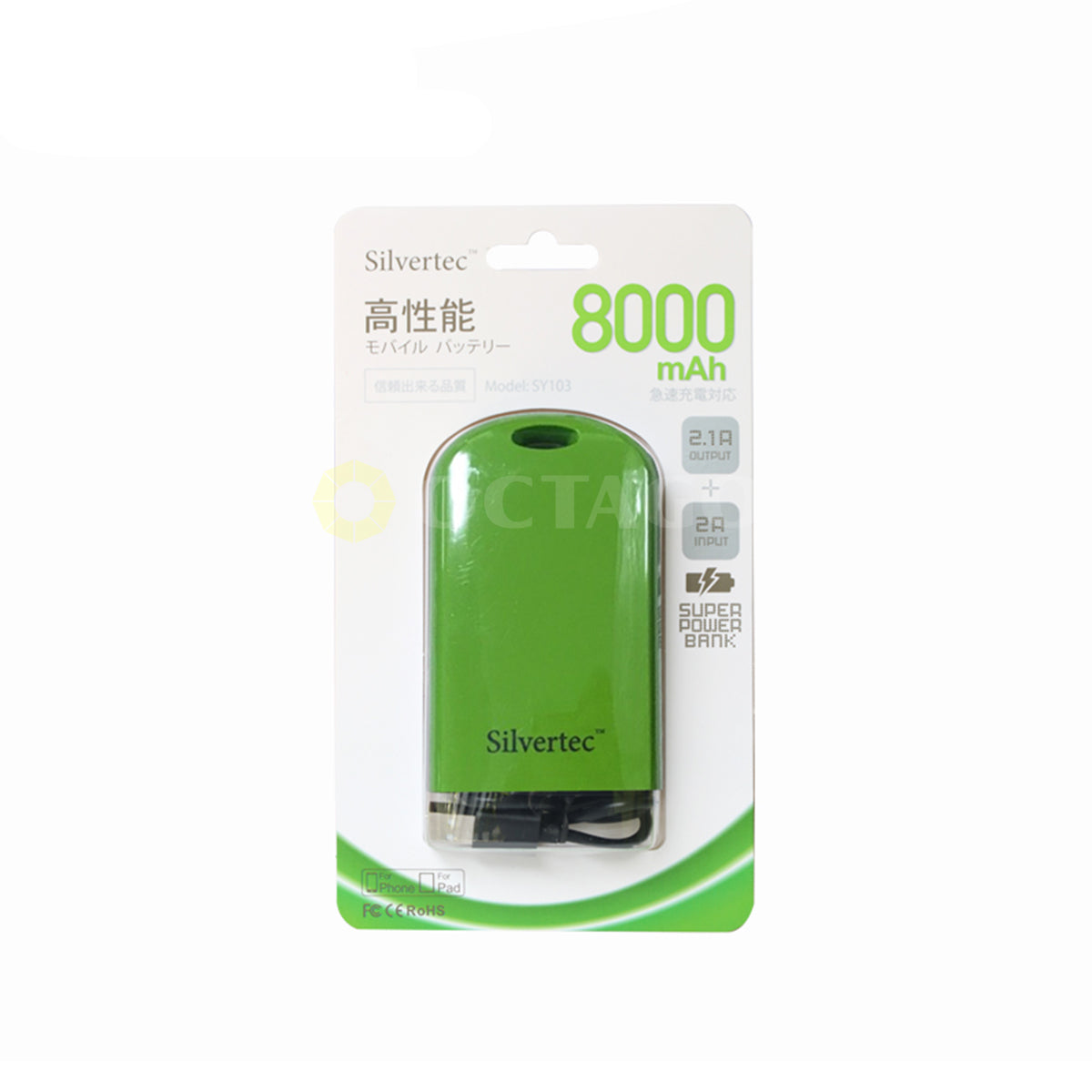 SILVERTEC Y103 8000MAH