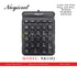 NORGICOOL NK1102 USB NUMERIC KEYPAD